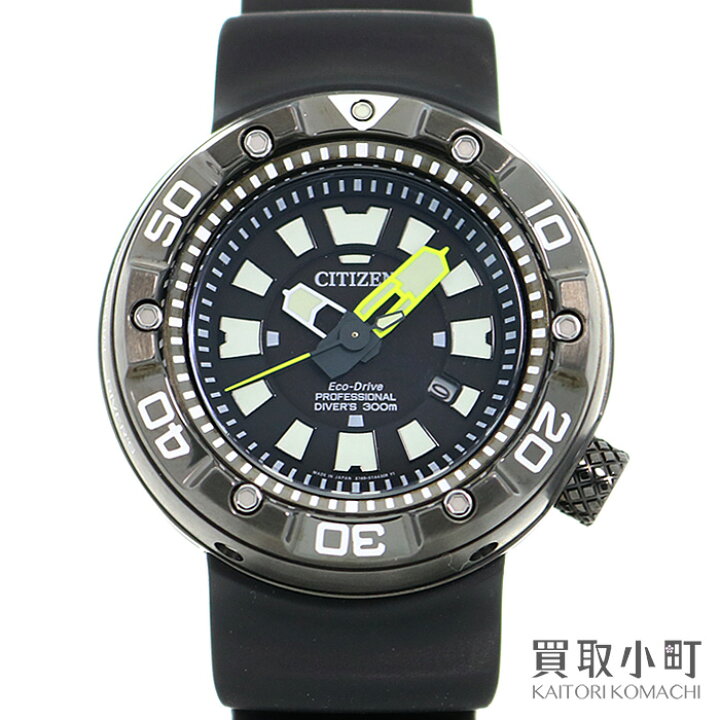 楽天市場】【美品】シチズン【CITIZEN】 プロマスター マリン 