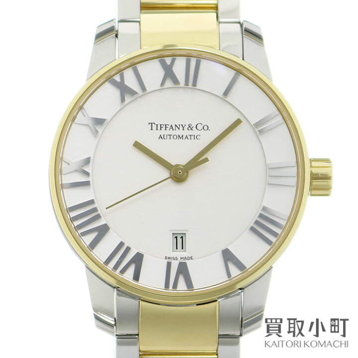 楽天市場】【未使用品】ティファニー 【TIFFANY&Co.】 アトラス 3 