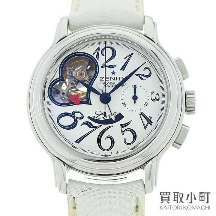 楽天市場】ゼニス【ZENITH】 クロノマスター スターオープン ハート 