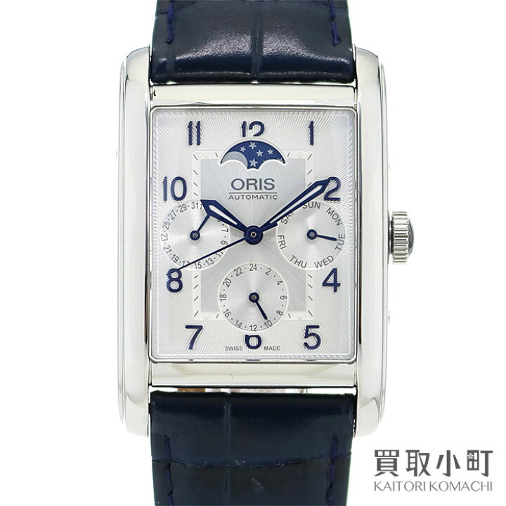 楽天市場】オリス【ORIS】 レクタンギュラー コンプリケーション 