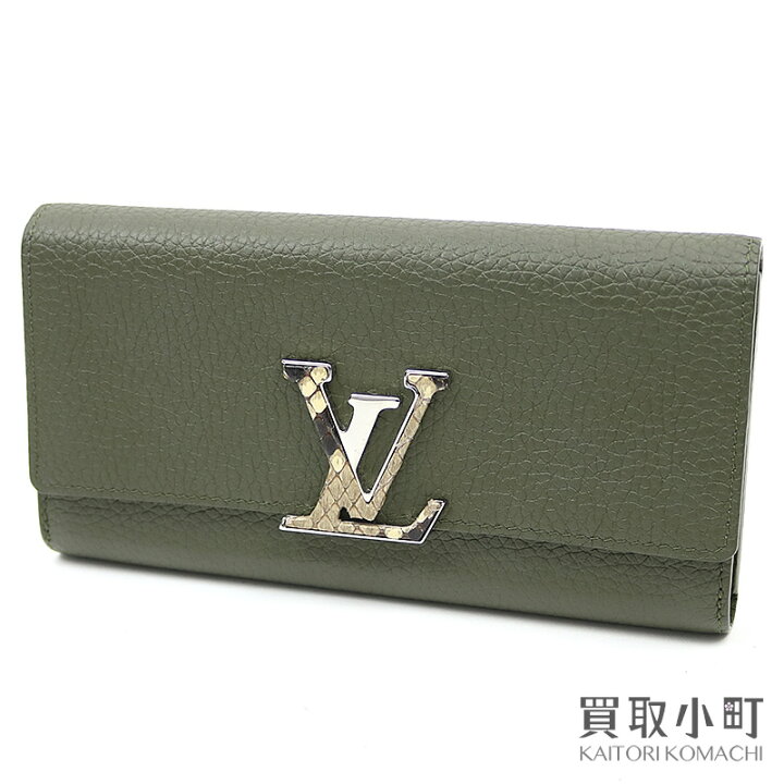 楽天市場】【美品】ルイヴィトン 【LOUIS VUITTON】 N96332  