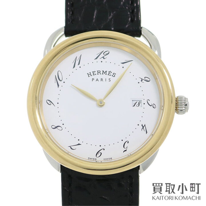 楽天市場】【美品】エルメス【HERMES】 アルソー メンズウォッチ 18K 