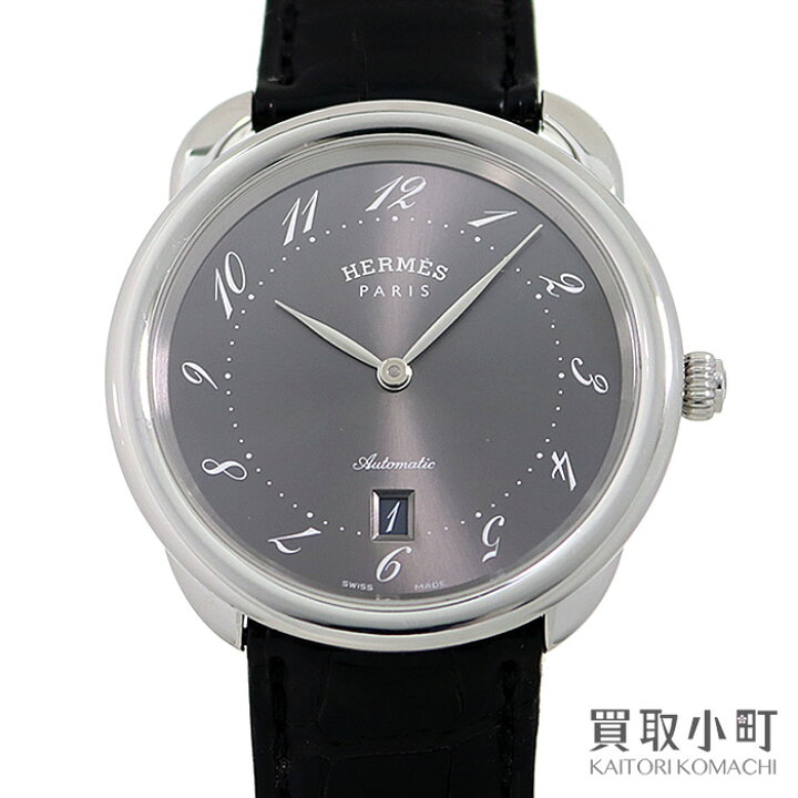 楽天市場】【美品】エルメス【HERMES】 アルソー オートマティック 