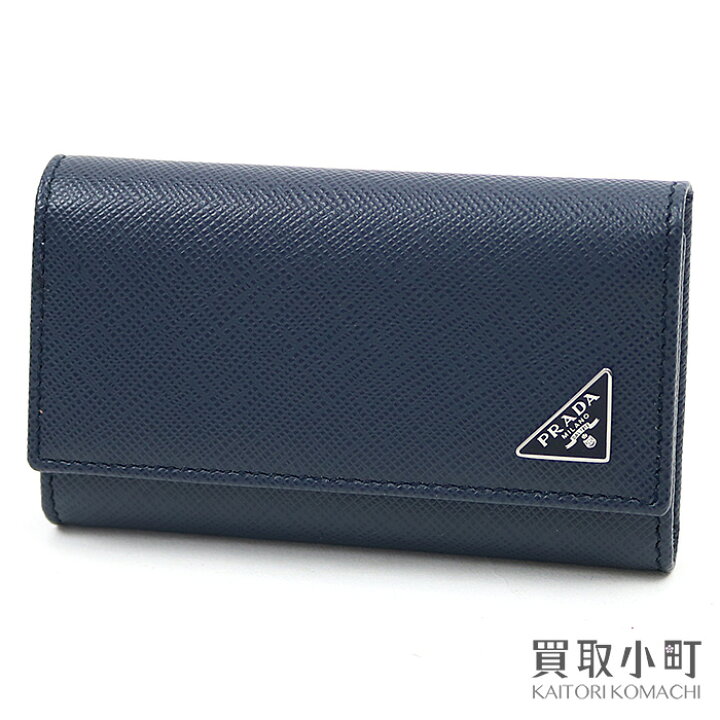 PRADA (プラダ) SAFFIANO TRAIANG BALTICO KEY サフィアーノ  