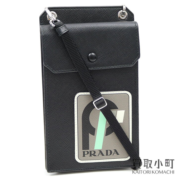 楽天市場】【未使用品】プラダ 【PRADA】 サフィアーノ レザー  