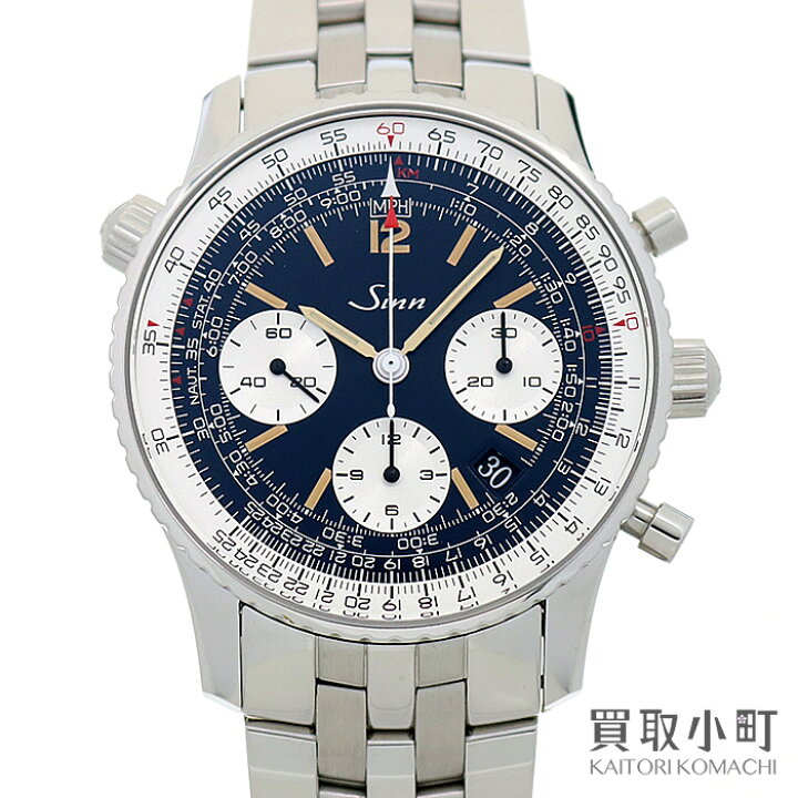 楽天市場】【美品】ジン【Sinn】903.ST.AUTO.B.E ナビゲーション 