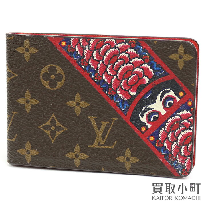 楽天市場】【美品】ルイヴィトン 【LOUIS VUITTON】 GI0235 ミロワール 