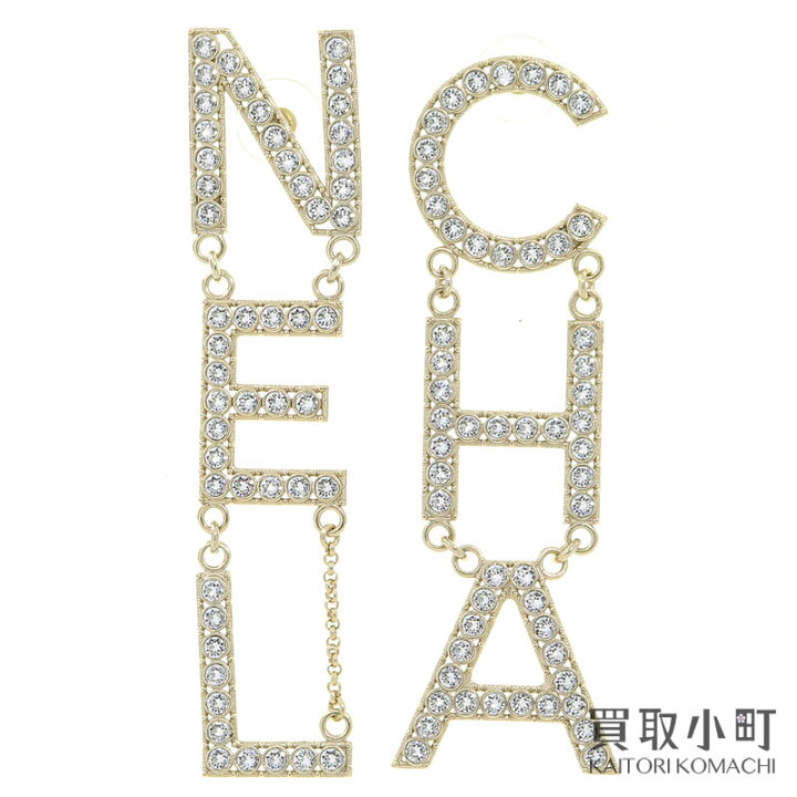 楽天市場】【美品】シャネル 【CHANEL】 ロゴ メタル×ストラス ピアス  