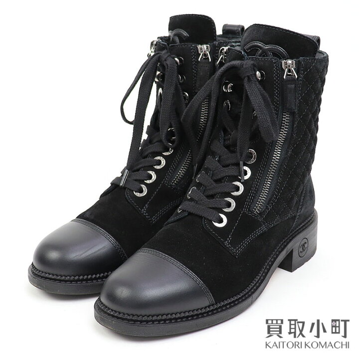 楽天市場】シャネル【CHANEL】 マトラッセ レースアップ ブーツ 