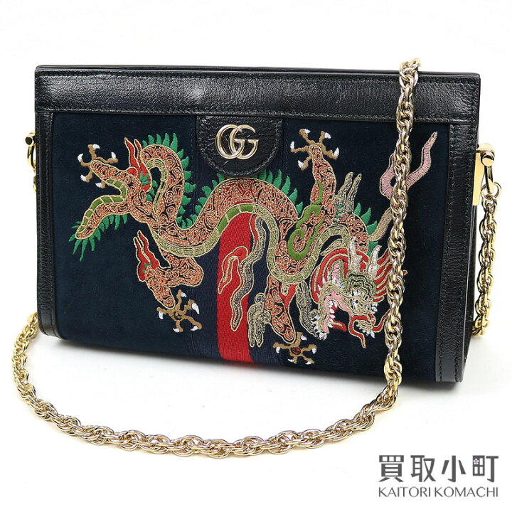楽天市場】グッチ 【GUCCI】オフィディア スモール ショルダーバッグ 