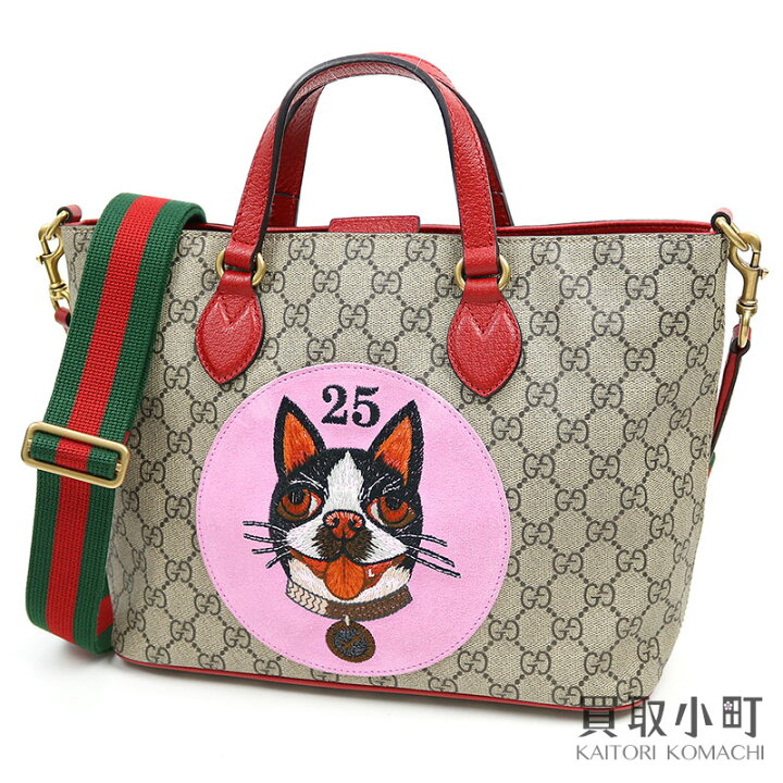 楽天市場】【新品同様】グッチ 【GUCCI】ボスコ GGスプリーム  