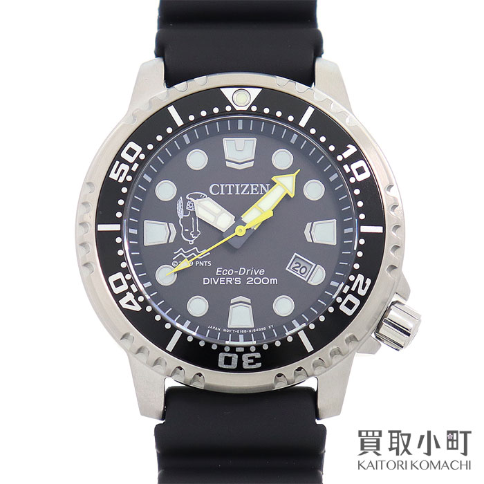 シチズン スヌーピーコラボ 限定モデル プロマスター エコドライブ メンズ ダイバーズウォッチ ソーラー 男性用腕時計 E168