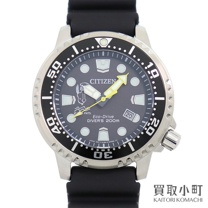楽天市場】【未使用品】シチズン【CITIZEN】 スヌーピーコラボ 限定 