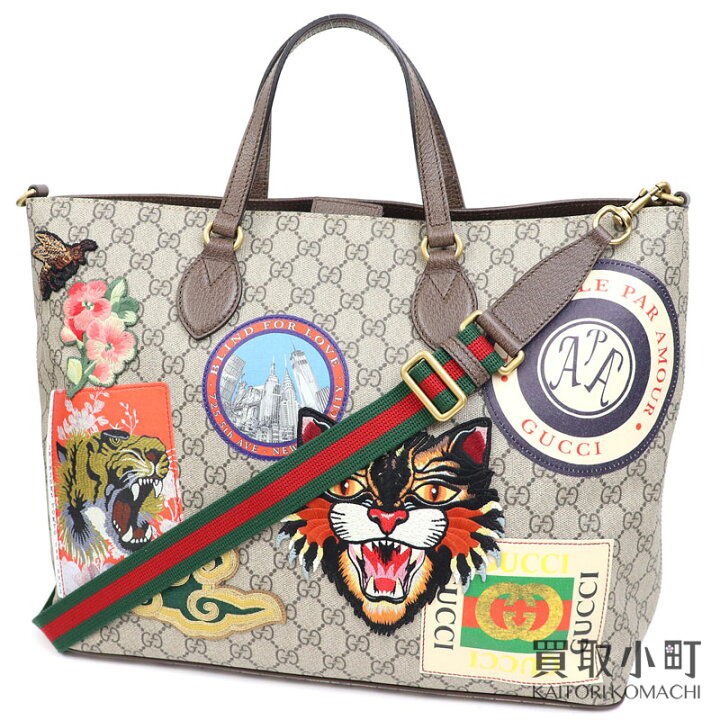 楽天市場】【新品同様】グッチ 【GUCCI】 クーリエ GGスプリーム 