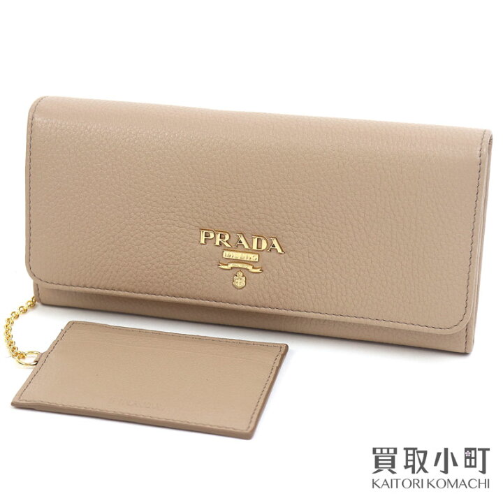 楽天市場】【未使用品】プラダ 【PRADA】 グレインレザー ウォレット 