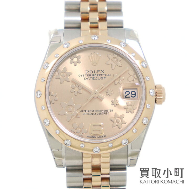 楽天市場】【美品】ロレックス 【ROLEX】 178341 デイトジャスト