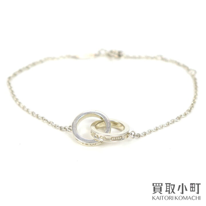 楽天市場】ティファニー 【TIFFANY & Co.】1837 インターロッキング 