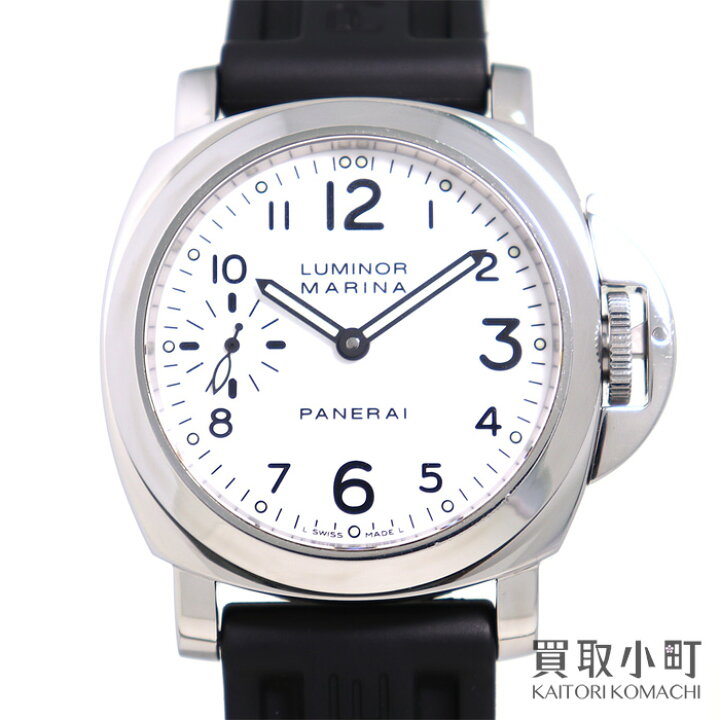 楽天市場】オフィチーネ パネライ【OFFICINE PANERAI】 ルミノール 