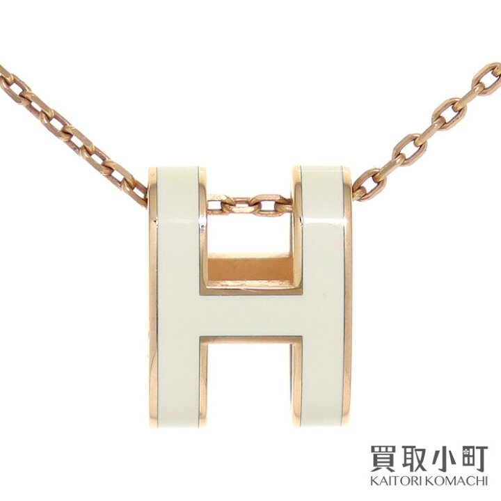 楽天市場】【美品】エルメス 【HERMES】 ポップアッシュ ペンダント 