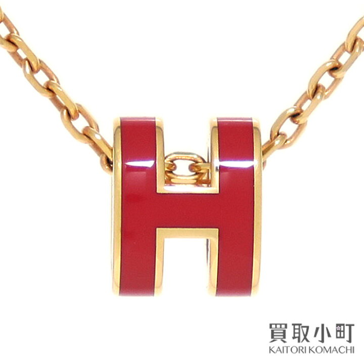 楽天市場】【美品】エルメス【HERMES】ポップアッシュミニ ペンダント  