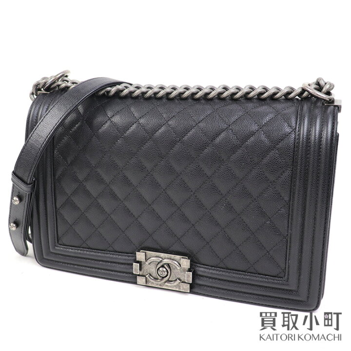 楽天市場】【美品】シャネル 【CHANEL】 ボーイシャネル ラージ  