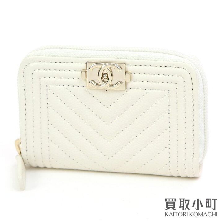 楽天市場】【最大1万円OFFクーポン! 5/25〜】【新品同様】シャネル【CHANEL】ボーイシャネル シェブロン キルティング ラウンドジップ コインパース ホワイト キャビアスキン ココマーク コインケース カードケース マトラッセ 財布 サイフ V【中古】 : 買取小町 楽天市場】【最大1万円OFFクーポン! 5/25〜】【新品同様】シャネル【CHANEL】ボーイシャネル シェブロン キルティング ラウンドジップ コインパース ホワイト キャビアスキン ココマーク コインケース カードケース マトラッセ 財布 サイフ V【中古】 : 買取小町