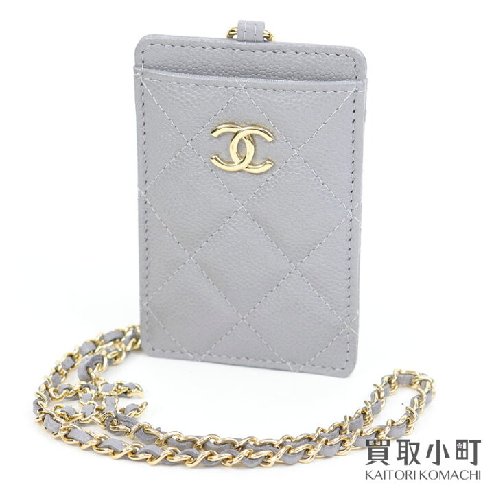 楽天市場】【未使用品】シャネル【CHANEL】カードホルダー チェーン  