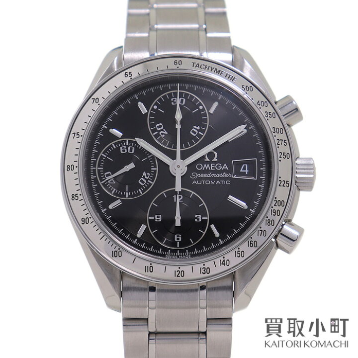 楽天市場】【美品】オメガ【OMEGA】3513.50 スピードマスター デイト 