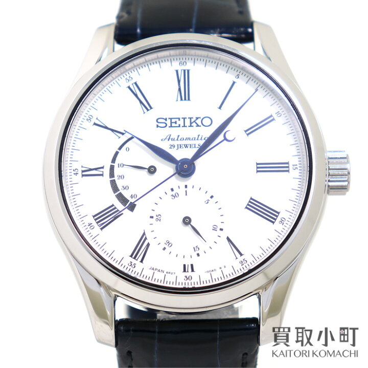 楽天市場】【美品】セイコー【SEIKO】 プレザージュ 琺瑯（ほうろう 