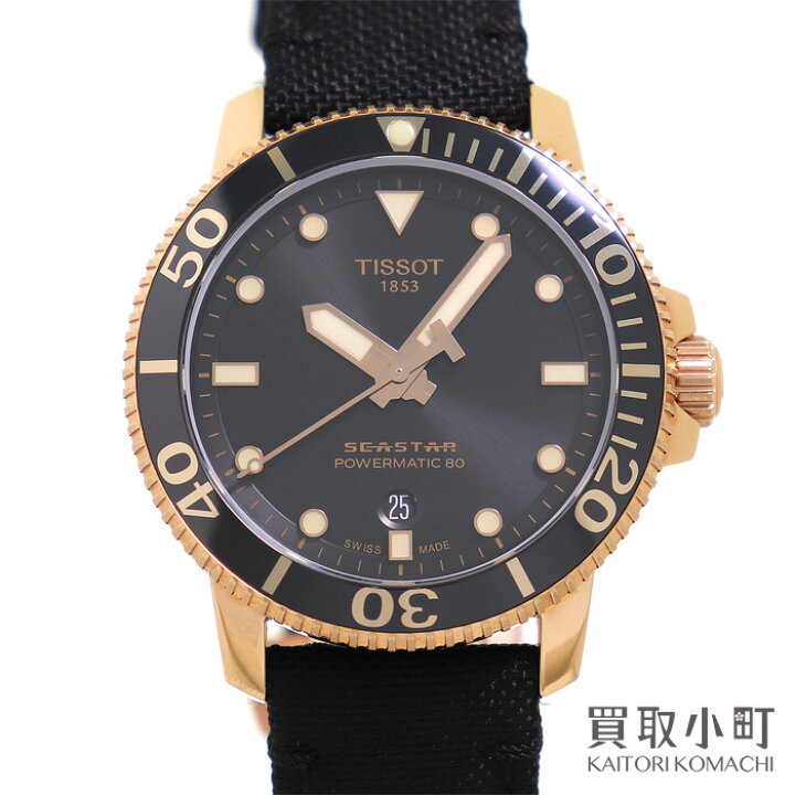 楽天市場】【新品同様】ティソ 【TISSOT】 シースター 1000 パワー 