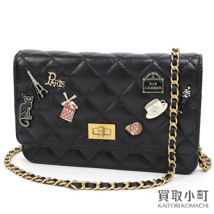 楽天市場】【新品同様】シャネル【CHANEL】2.55 チェーンウォレット  
