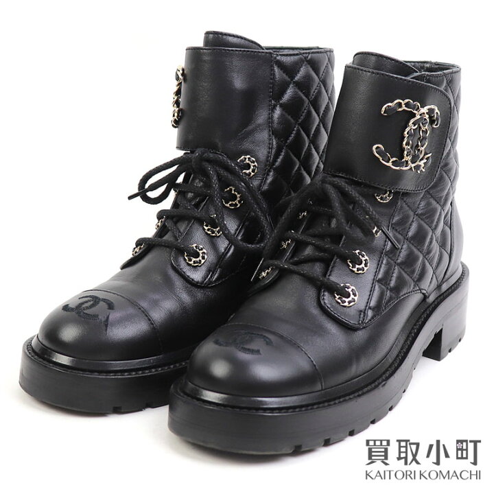 シャネル【CHANEL】ココマーク ショートブーツ マトラッセ チェーントリム ブラック レザー カーフスキン レースアップ アンクル シューズ  婦人靴 G36424 CC LOGO SHORT BOOTS COCO【ABランク】【中古】 買取小町