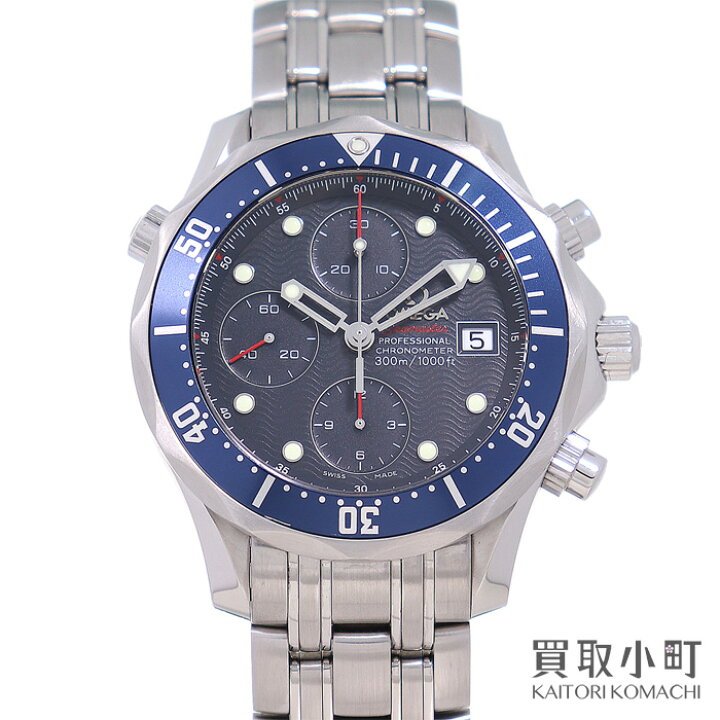 楽天市場】【美品】オメガ【OMEGA】 2225.80 シーマスター プロ  