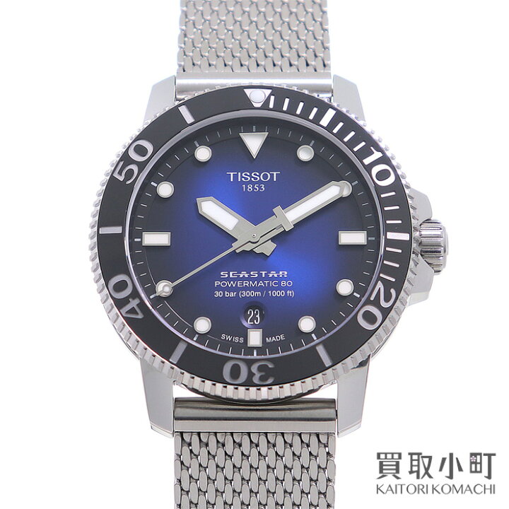 楽天市場】【美品】ティソ【TISSOT】シースター 1000 オートマティック 