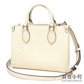 【最大1万円OFFクーポン! 4/20～】【美品】ルイヴィトン【LOUIS VUITTON】M46569 オンザゴーPM モノグラムアンプラント クレーム トート ハンドバッグ モノグラムジャイアント LV ON THE GO GM MONOGRAM EMPREINTE【Aランク】【中 【中古】