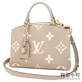 【美品】ルイヴィトン【LOUIS VUITTON】M58914 プティパレ PM モノグラムアンプラント トゥルトレール バイカラー モノグラムジャイアント 2WAY ショルダー トート ハンドバッグ LV PETIT PALAIS PM【Aランク】【中古】