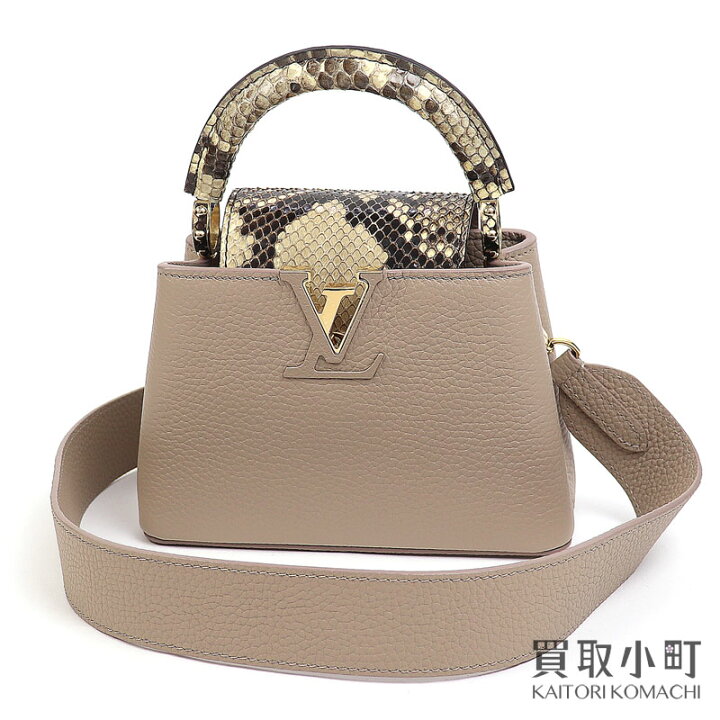 楽天市場】【新品同様】ルイヴィトン【LOUIS VUITTON】N81258 