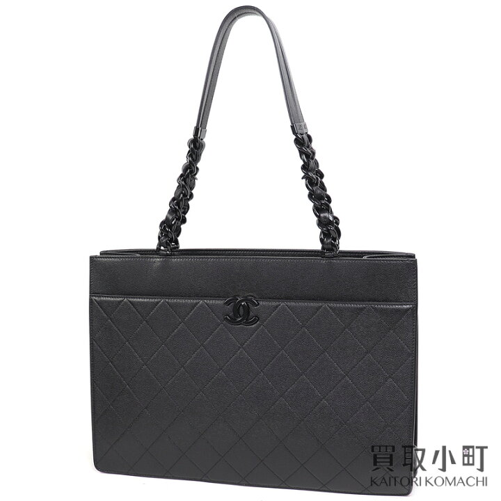 楽天市場】【美品】シャネル【CHANEL】 マトラッセ ショッピングバッグ  