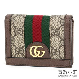 【美品】グッチ【GUCCI】オフィディア GG カードケース コイン＆紙幣入れ付き GGマーモント ウォレット GGスプリーム キャンバス メタルロゴ 二つ折り財布 サイフ ダブルG 523155 96IWG 8745 OFFIDIA GG CARD CASE【Aランク】【中古】