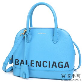 バレンシアガ【BALENCIAGA】ヴィル トップハンドルS ハンドバッグ ブルー グレインカーフスキン 2WAYショルダー 斜め掛け 550645 00TN3 #Z VILLE SMALL TOP HANDLE BAG【ABランク】【中古】