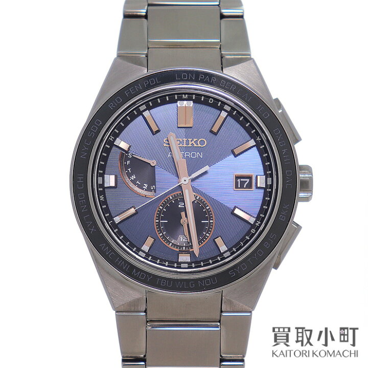 楽天市場】【美品】セイコー【SEIKO】アストロン ネクスター ソーラー 