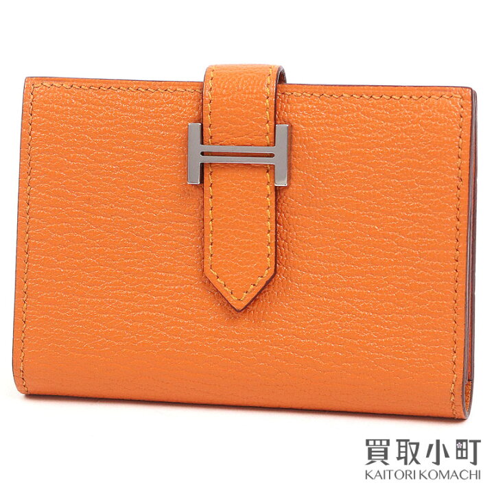 楽天市場】【最大1万円OFFクーポン! 9/20〜】【美品】エルメス【HERMES 