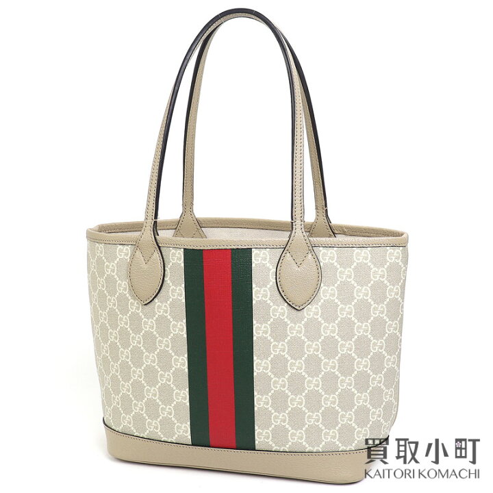 楽天市場】【美品】グッチ【GUCCI】 オフィディア スモール トート  