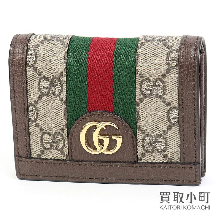 楽天市場】【美品】グッチ【GUCCI】オフィディア GG カードケース 