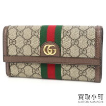 楽天市場】グッチ 523153の通販