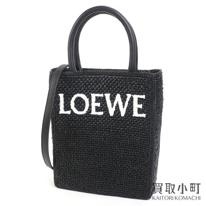 楽天市場】【美品】ロエベ【LOEWE】 スタンダード A5 トートバッグ 
