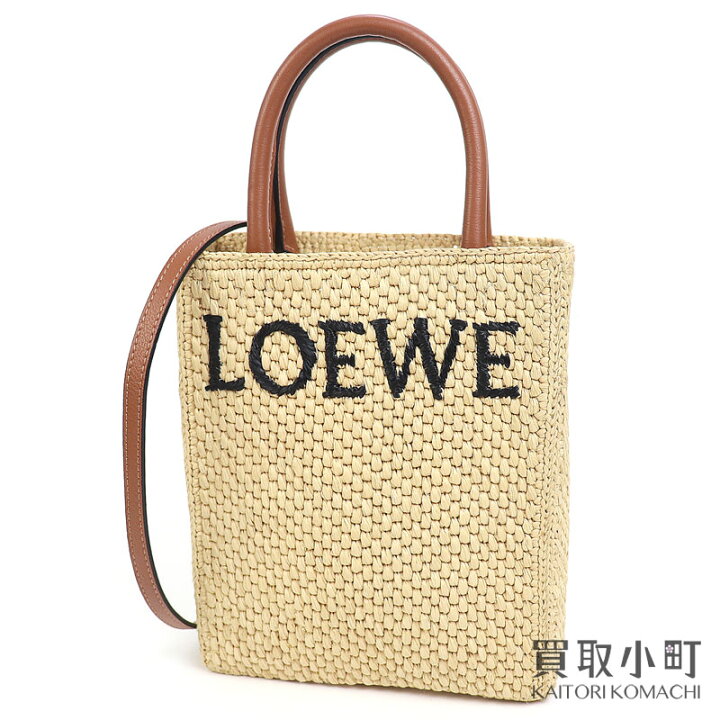 楽天市場】【美品】ロエベ【LOEWE】 スタンダード A5 トートバッグ  