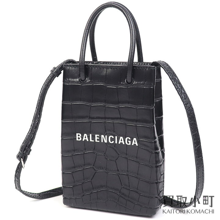楽天市場】【最大1万円OFFクーポン! 7/10〜】【美品】バレンシアガ 