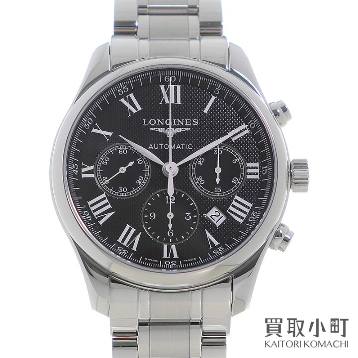 楽天市場】【美品】ロンジン【LONGINES】ロンジン マスター 