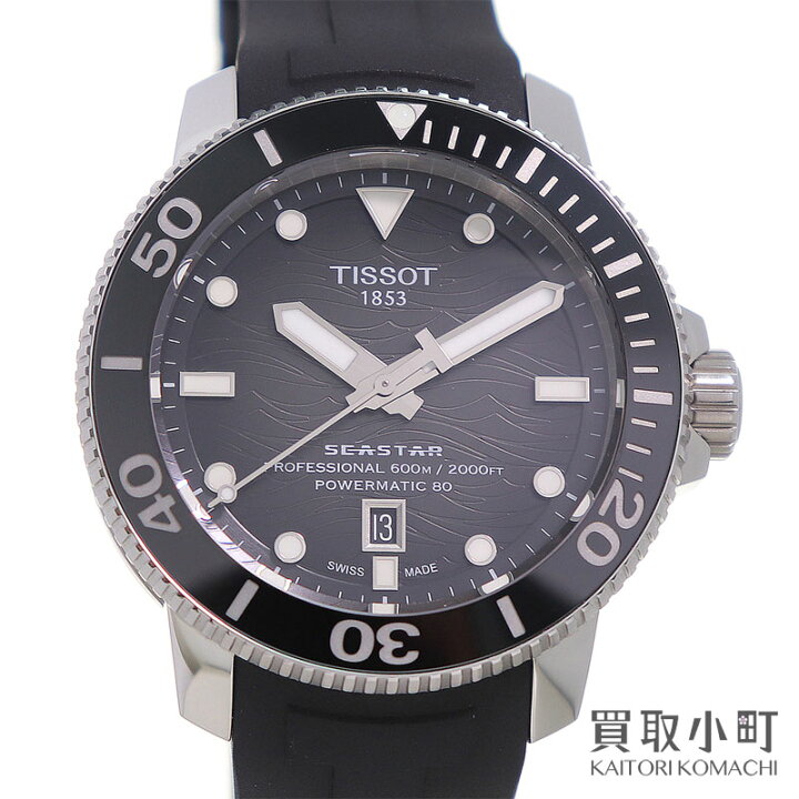 楽天市場】【美品】ティソ 【TISSOT】 シースター2000 